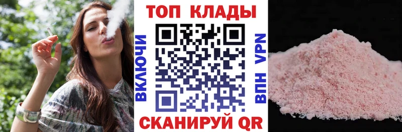 Виды наркоты Мещовск ссылка на мегу ТОР Кодеин Гашиш Cocaine А ПВП АМФЕТАМИН Канабис