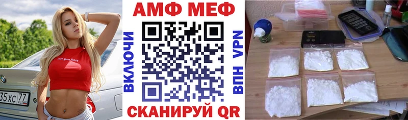 хочу наркоту  Мещовск  Амфетамин VHQ 