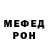 АМФЕТАМИН VHQ Don Reilly