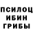 ГЕРОИН белый Gaul Anikin