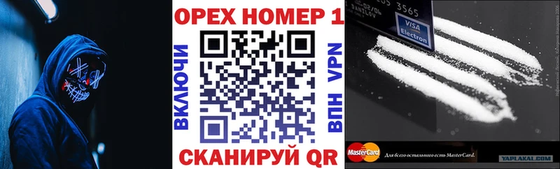 COCAIN Перу  mega tor  Мещовск 