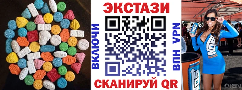 где найти   Мещовск  Ecstasy mix 