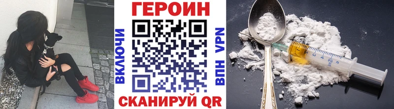 МЕГА ссылка  где купить наркотик  Мещовск  Героин Heroin 