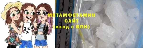 прущие крисы Абдулино