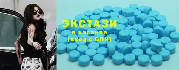 не бодяженный Абаза