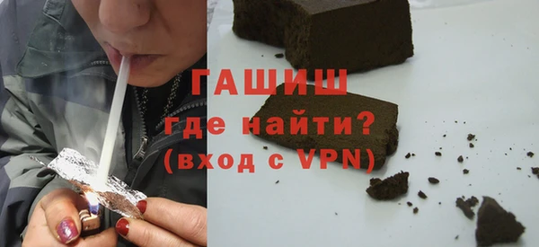 шишки Алзамай