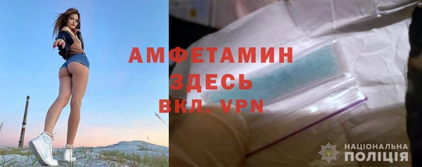 mdpv Алексеевка