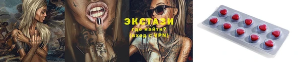 мескалин Дмитровск