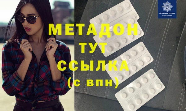 mdpv Алексеевка