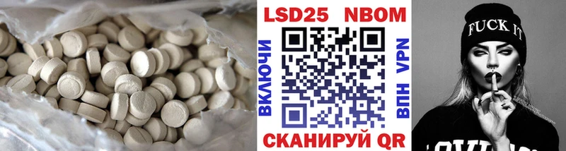 цены наркотик  Мещовск  LSD-25 экстази кислота 