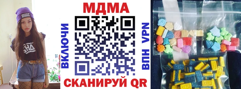 MDMA VHQ  Мещовск 