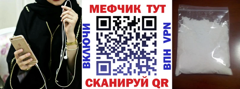 Мефедрон мука  OMG tor  Мещовск 