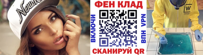 Первитин кристалл  Мещовск 