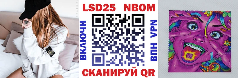 где купить наркоту  Мещовск  Марки N-bome 1,5мг 