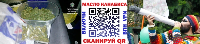 Дистиллят ТГК Wax Мещовск