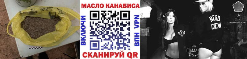 Дистиллят ТГК жижа  Мещовск 